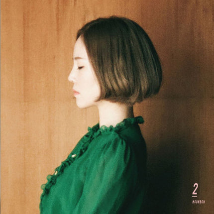Fromm - 2nd Album [Moonbow] LP - Baro7 Best Kpop Store