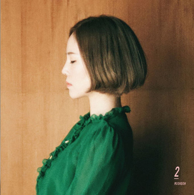 Fromm - 2nd Album [Moonbow] LP - Baro7 Best Kpop Store