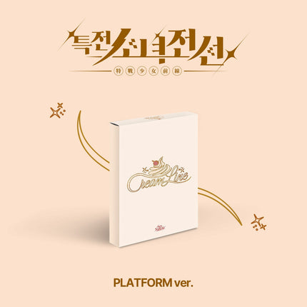 GIRLS FRONTIER LEADERS - 1ST SINGLE ALBUM [NEW STAGE] CREAM LINE Ver. Kpop Album - Kpop Wholesale | Seoufly