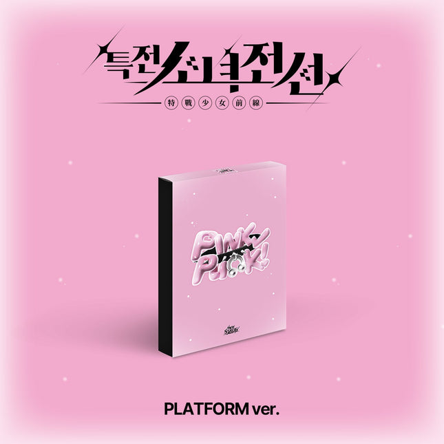GIRLS FRONTIER LEADERS - 1ST SINGLE ALBUM [NEW STAGE] PINK PUNK Ver. Kpop Album - Kpop Wholesale | Seoufly