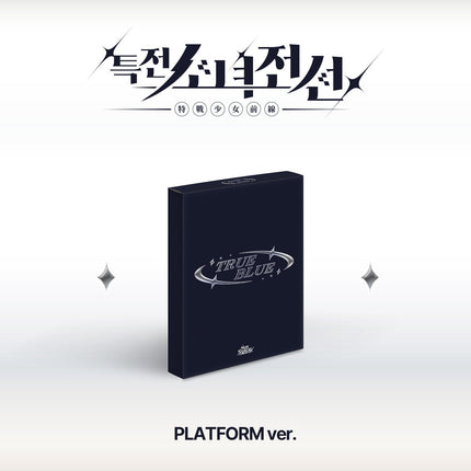 GIRLS FRONTIER LEADERS - 1ST SINGLE ALBUM [NEW STAGE] TRUE BLUE Ver. Kpop Album - Kpop Wholesale | Seoufly