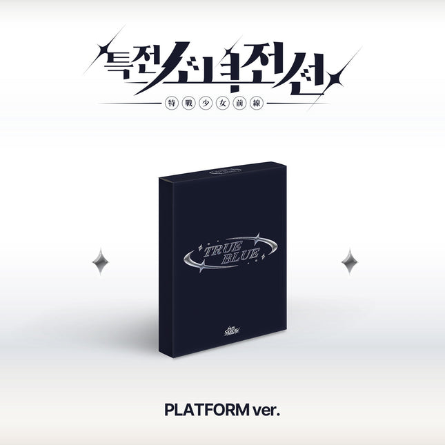 GIRLS FRONTIER LEADERS - 1ST SINGLE ALBUM [NEW STAGE] TRUE BLUE Ver. Kpop Album - Kpop Wholesale | Seoufly
