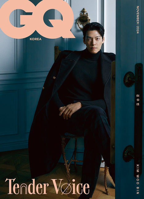 GQ KOREA - [2024, November] - Cover KIM WOO BIN - Baro7 Best Kpop Store