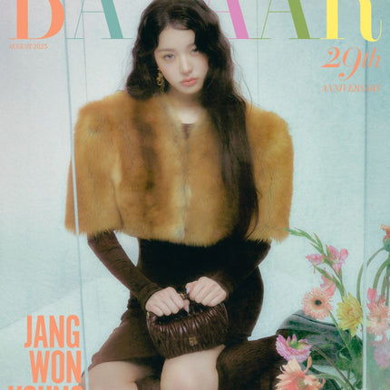 HARPER'S BAZAAR - [2025, August] - Cover : IVE JANG WON YOUNG TYPE B - Baro7 Best Kpop Store