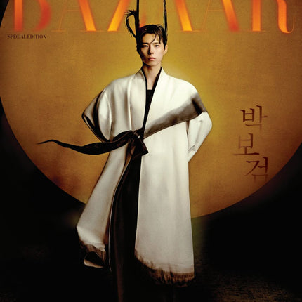 HARPER'S BAZAAR - [2025, Special Edition] - Cover : PARK BO GUM - Baro7 Best Kpop Store