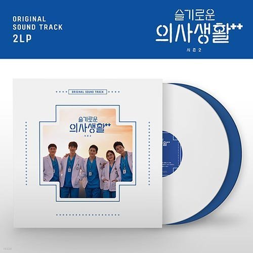 HOSPITAL PLAYLIST SEASON2 [2LP] Vinyl (LP) - Kpop Wholesale | Seoufly