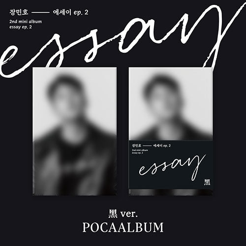 JANG MINHO - 2ND MINI ALBUM [ESSAY EP.2] POCA ALBUM
