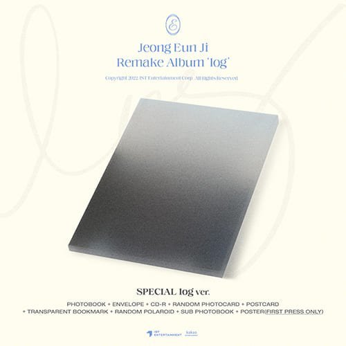 JEONG EUN JI - REMAKE ALBUM [LOG]