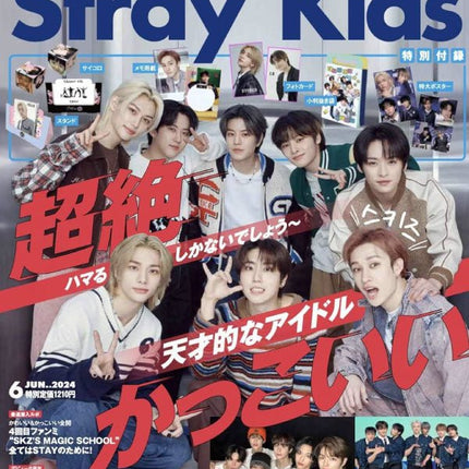 K-POP BEST IDOL JAPAN - [2024, June] - Cover : Stray kids Magazine - Kpop Wholesale | Seoufly