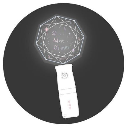 KIM WOO SEOK - OFFICIAL LIGHT STICK Lightstick - Kpop Wholesale | Seoufly