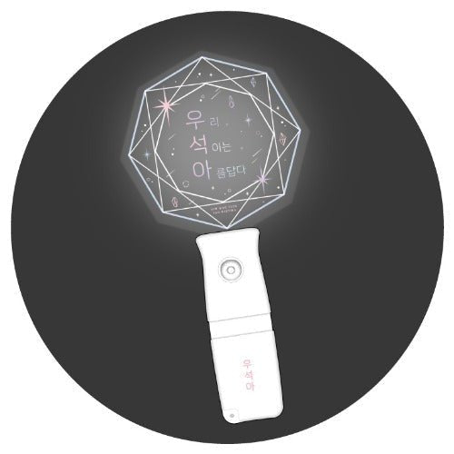 KIM WOO SEOK - OFFICIAL LIGHT STICK Lightstick - Kpop Wholesale | Seoufly