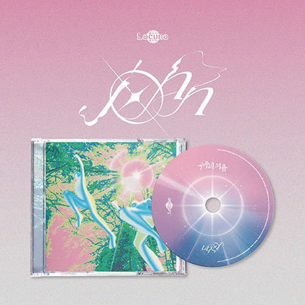 LACUNA - SINGLE ALBUM [JHON] Kpop Album - Kpop Wholesale | Seoufly