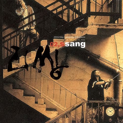 LEESSANG - 2ND ALBUM [재, 계발 (再啓發)] LP Ver. Vinyl (LP) - Kpop Wholesale | Seoufly