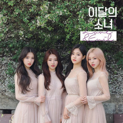 LOONA 1/3 - LOVE&EVIL [REPACKAGE] REISSUE Kpop Album - Kpop Wholesale | Seoufly