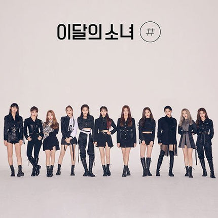 LOONA - # [MINI ALBUM VOL.2 ] GENERAL B Kpop Album - Kpop Wholesale | Seoufly