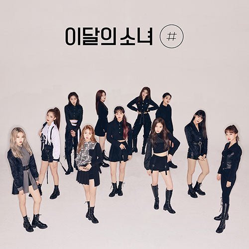 LOONA - # [MINI ALBUM VOL.2 ] LIMITED B Kpop Album - Kpop Wholesale | Seoufly