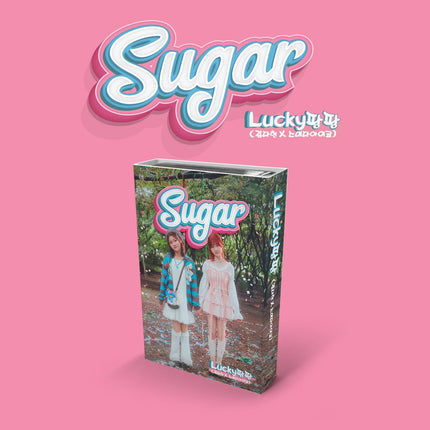 LuckyPANGPANG - [Sugar] NEMO ALBUM - Baro7 Best Kpop Store