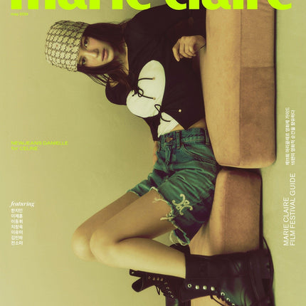 marie claire - [2024, May] - Cover : NEWJEANS DANIELLE COVER B Magazine - Kpop Wholesale | Seoufly