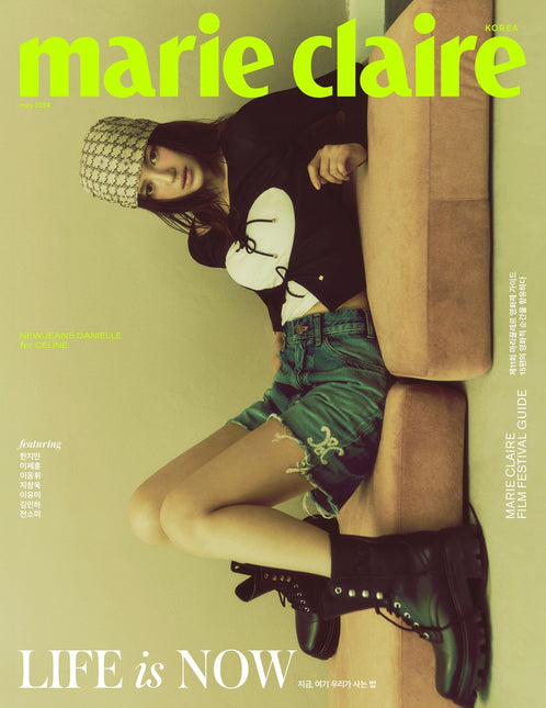 marie claire - [2024, May] - Cover : NEWJEANS DANIELLE COVER B Magazine - Kpop Wholesale | Seoufly