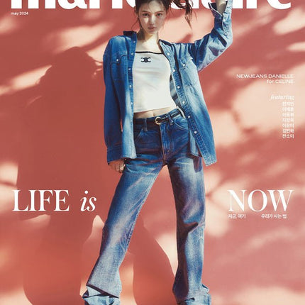 marie claire - [2024, May] - Cover : NEWJEANS DANIELLE COVER C Magazine - Kpop Wholesale | Seoufly