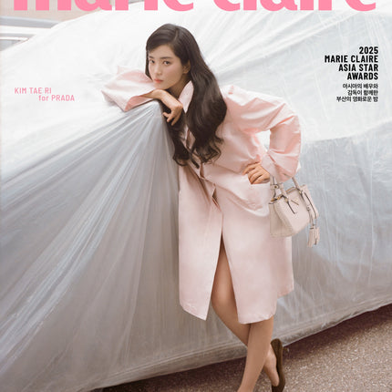 marie claire - [2025, November] - Cover : KIM TAE RI TYPE A - Baro7 Best Kpop Store