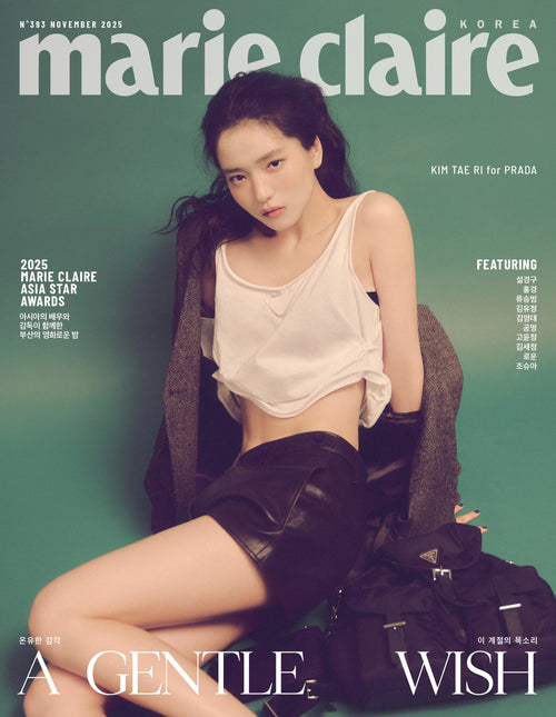 marie claire - [2025, November] - Cover : KIM TAE RI TYPE B - Baro7 Best Kpop Store