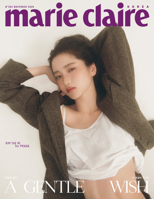 marie claire - [2025, November] - Cover : KIM TAE RI TYPE C - Baro7 Best Kpop Store