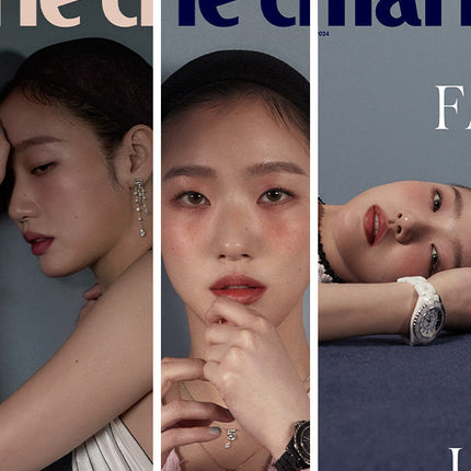 marie claire [2024, April] - Cover : Kim Goeun Magazine - Kpop Wholesale | Seoufly