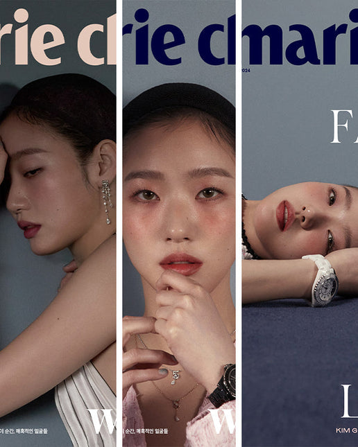 marie claire [2024, April] - Cover : Kim Goeun Magazine - Kpop Wholesale | Seoufly