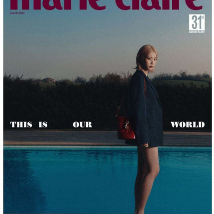 marie claire korea [2024, March] - COVER : IU Magazine - Kpop Wholesale | Seoufly