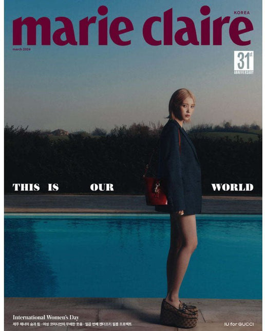 marie claire korea [2024, March] - COVER : IU Magazine - Kpop Wholesale | Seoufly