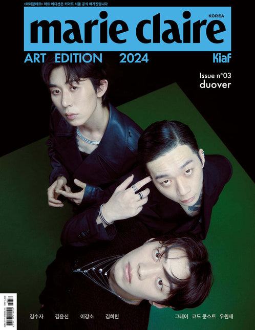 marie claire - [2024, ART EDITION] - Cover : GRAY, CODE KUNST, WOO WON JAE TYPE A