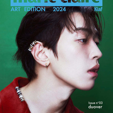 marie claire - [2024, ART EDITION] - Cover : GRAY TYPE B