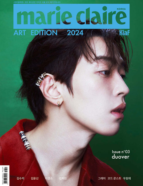 marie claire - [2024, ART EDITION] - Cover : GRAY TYPE B