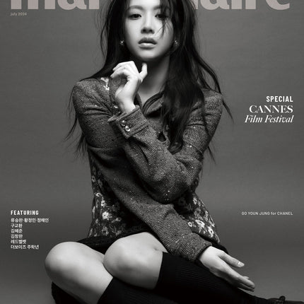 marie claire - [2024, July] - Cover : Go Younjung TYPE D