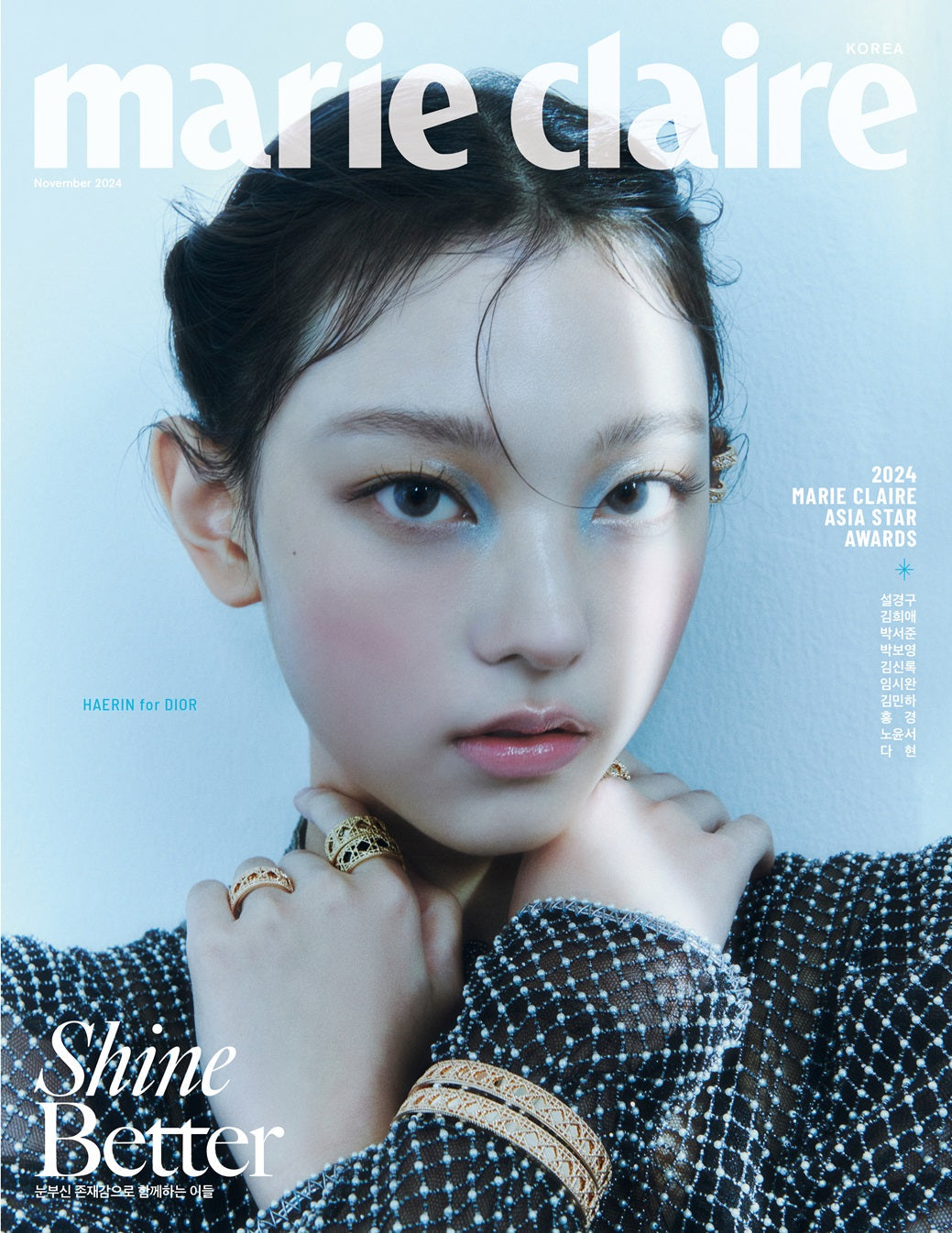 Kpop Album Wholesale marie claire - [2024, November] - Cover