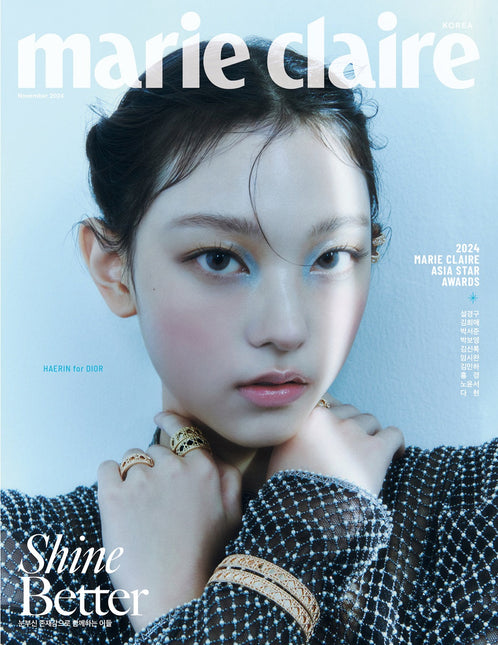 marie claire - [2024, November] - Cover  NewJeans HAERIN TYPE A
