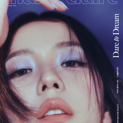 marie claire - [2024, September] - Cover : BLACKPINK JISOO TYPE B