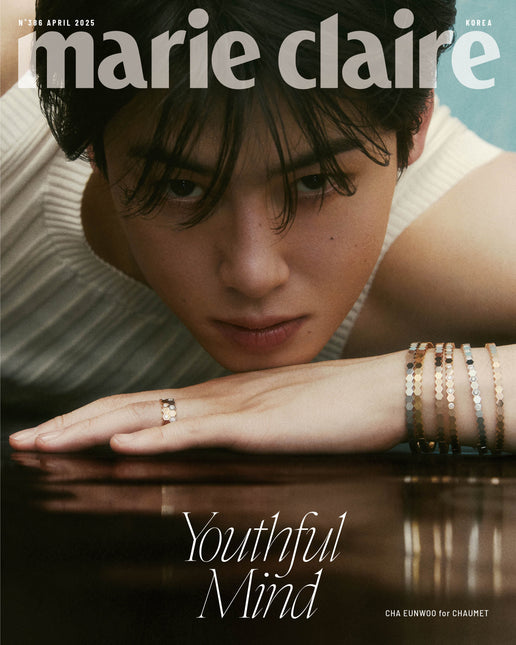 marie claire - [2025, April] - Cover : CHA EUN WOO TYPE A