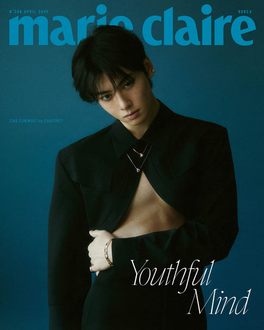 marie claire - [2025, April] - Cover : CHA EUN WOO TYPE B