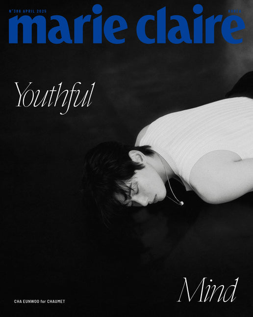 marie claire - [2025, April] - Cover : CHA EUN WOO TYPE C