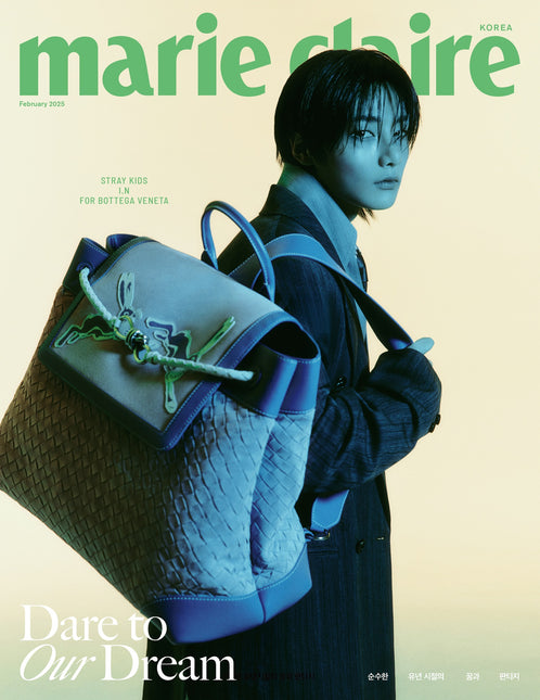 marie claire - [2025, February] - Cover : STRAY KIDS I.N TYPE C