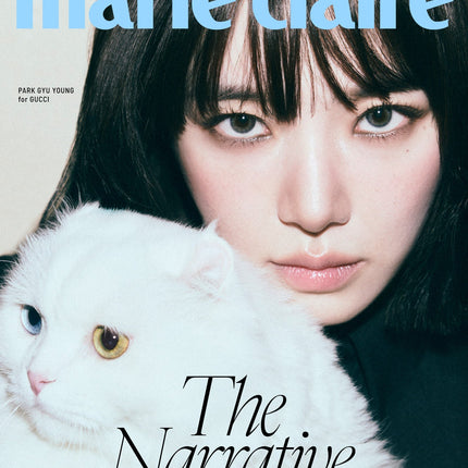 marie claire - [2025, July] - Cover : PARK GYU YOUNG TYPE C