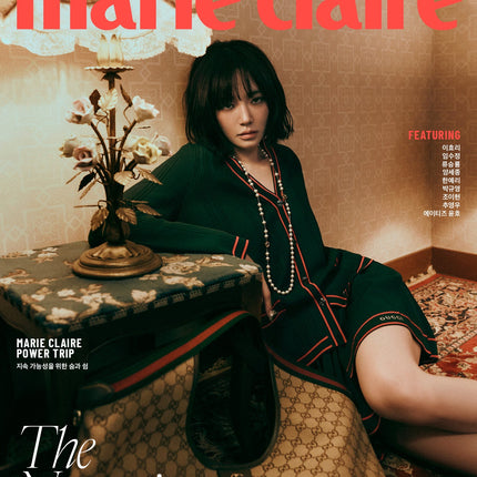 marie claire - [2025, July] - Cover : PARK GYU YOUNG TYPE D