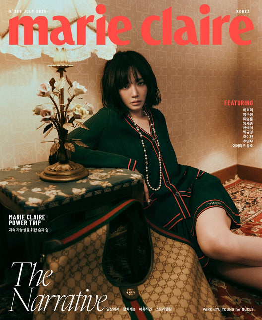marie claire - [2025, July] - Cover : PARK GYU YOUNG TYPE D