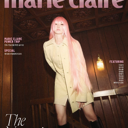 marie claire - [2025, July] - Cover : PARK GYU YOUNG TYPE E