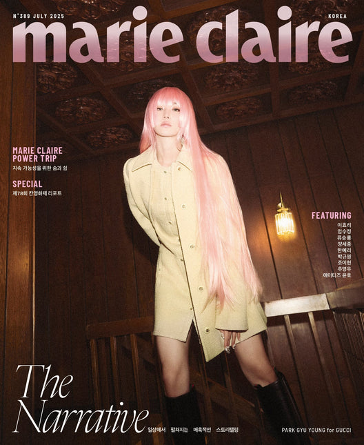 marie claire - [2025, July] - Cover : PARK GYU YOUNG TYPE E