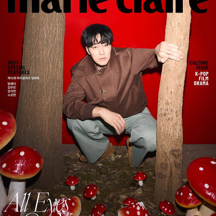 marie claire - [2025, June] - Cover : SO JI SUB TYPE D