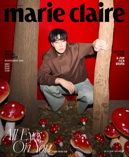 marie claire - [2025, June] - Cover : SO JI SUB TYPE D