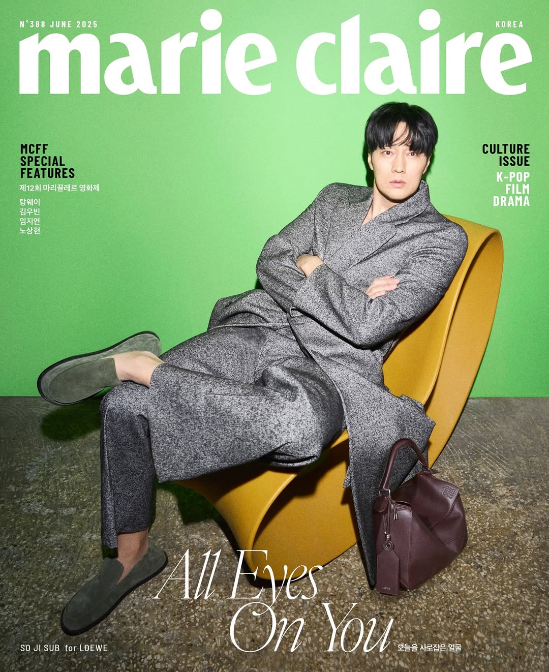 Kpop Album Wholesale marie claire - [2025, June] - Cover : SO JI